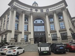 -全季酒店(苏州相城欧风商业街店)