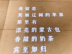 -快乐小羊·内蒙牛羊肉火锅(流花中心店)