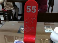 -十八家面馆(欧洲城店)