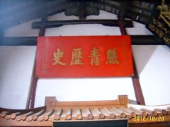 -包公祠
