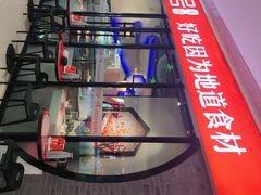 -川锅一号火锅(铜山万达店)