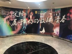 -深圳春天阳光医院·轮廓抗衰中心