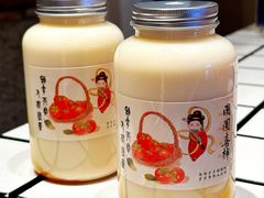 -港火社成都火锅(城市花园店)