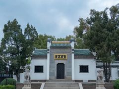-古琴台