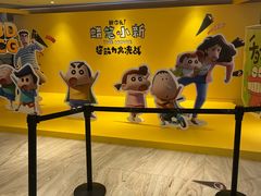 -英皇电影城(英皇集团中心IMAX店)