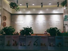 -沪上阿姨·精选茶饮(山大路店)