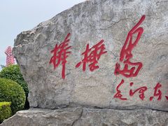 -棒棰岛宾馆景区
