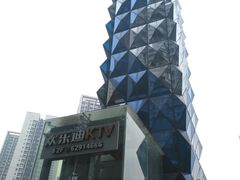 -欢乐迪KTV(南坪上海城店)