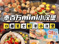 -凯德广场(学府店)