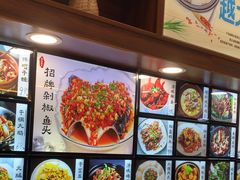 -浔味·山屿湖·正宗淳牌全鱼宴老字号