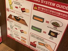 -天然豚骨拉面专门店 一兰(铜锣湾店)