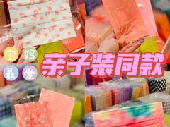 -city'super超·生活(国金中心商场店)
