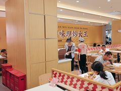 -乡村基·川味现炒大王(熙悦天街店)