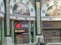 -AMG海上明珠影城(上海环球港RealDCinema店)