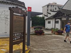 -新场古镇-停车场