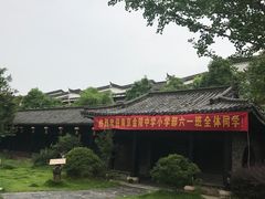 -杏花村文化旅游区