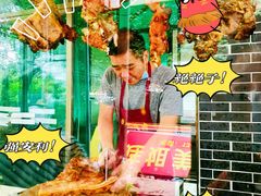 -洲心街道青联村镜记烧肉