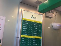 -1点点(阜通店)