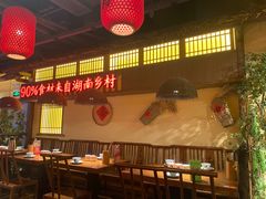 -老湘村·湖南土菜(天河维多利店)