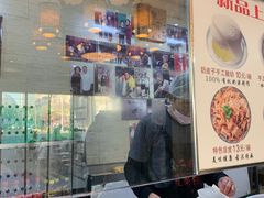 -清真·二嫂子煎饼果子(鼓楼旗舰形象店)