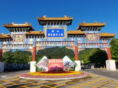 -北京西山国家森林公园