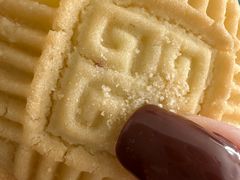 -杨老大焙子月饼干货(宽巷子民族美食街店)