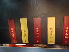 -嘉定博物馆