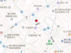 -老妈火锅粉(幸福路步行街店)