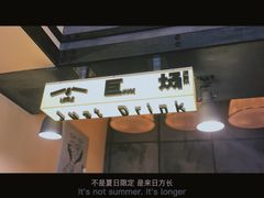 门面-小巨场咖啡