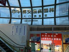 -韩国商品交易中心