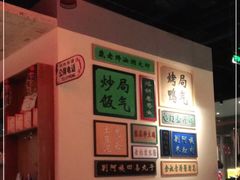 -局气 烤鸭·北京菜(武清店)