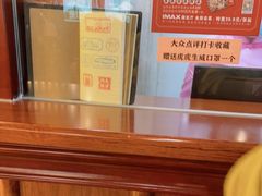 -天津卫码头(南开大悦城店)