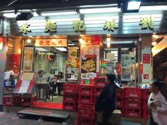 -刘森记面家(桂林街店)