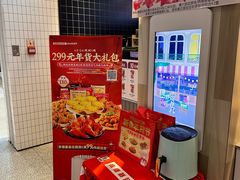 -肯德基(宁波万达店)