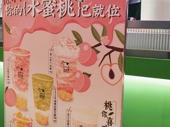 -迷客夏Milksha(无锡苏宁店)