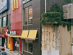 -麦当劳(展览馆店)