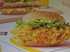 -麦当劳(北京大兴机场二层国内到达(安检外)店)