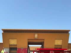 -法门文化景区