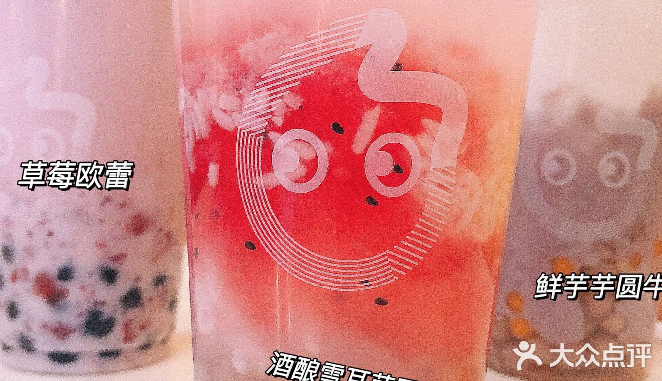 杭州CoCo茶饮｜探店 