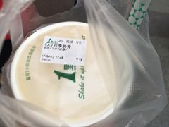 -1点点(温州府前店)