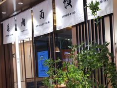 -福田卓悦INTOWN购物中心