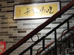 -荔银肠粉(广州天河华利路店)
