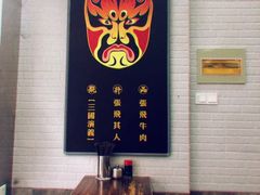 -张飞牛肉(观前街店)