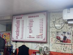 -于记沙布袋馄饨