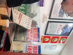 -内涵饵块