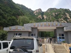 -碓臼峪自然风景区