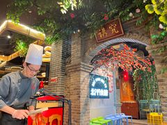 -北平食府(马鞍山路店)