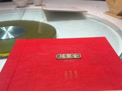 -全聚德(前门店)