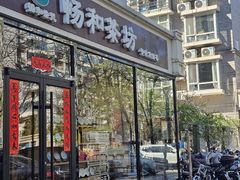 -畅和茶坊·曦瓜中国大红袍