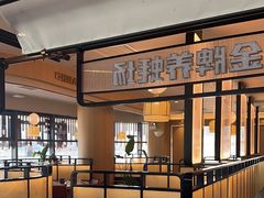 -蚝大仙横琴生蚝火锅(日月贝店)